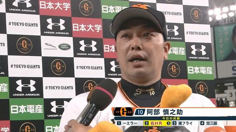 阿部慎之助の画像を貼る ジャビット速報 読売巨人軍まとめブログ 阿部慎之助の画像を貼る ジャビット速報 読売巨人軍まとめブログ
