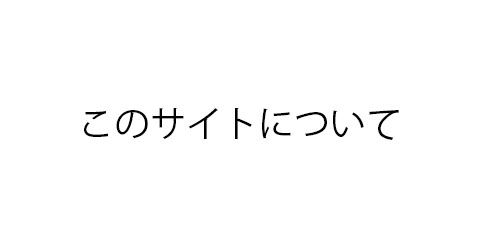 名称未設定 1