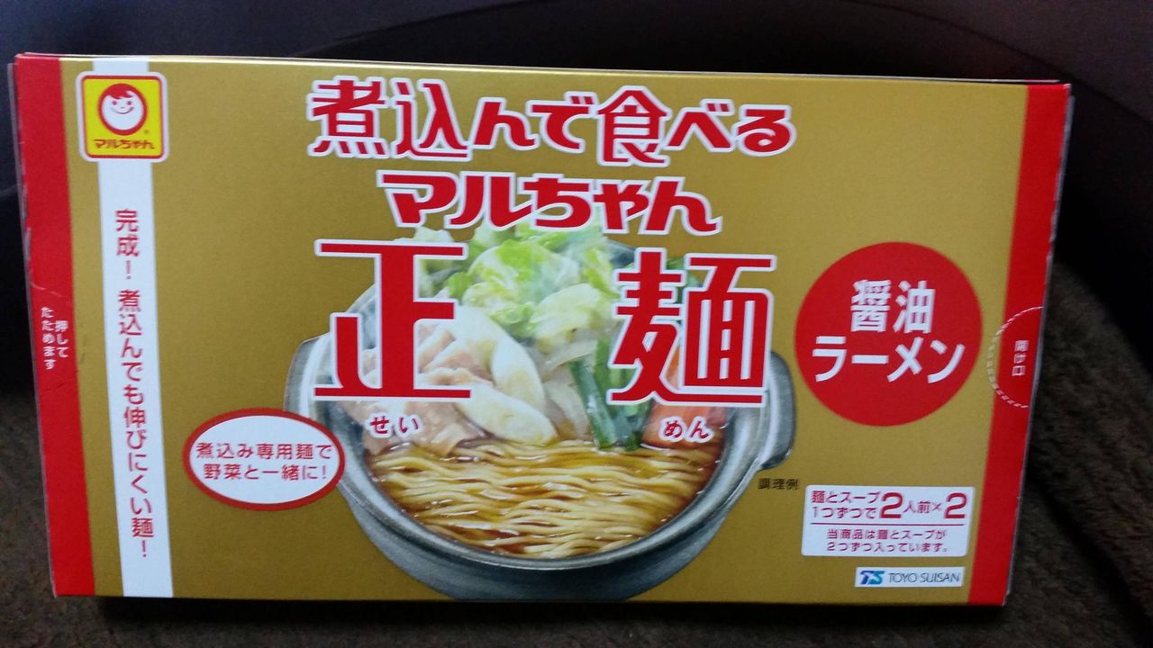 1人煮込みラーメン鍋するよー W ぐるめーと 2chまとめ 1人煮込みラーメン鍋するよー W ぐるめーと 2chまとめ