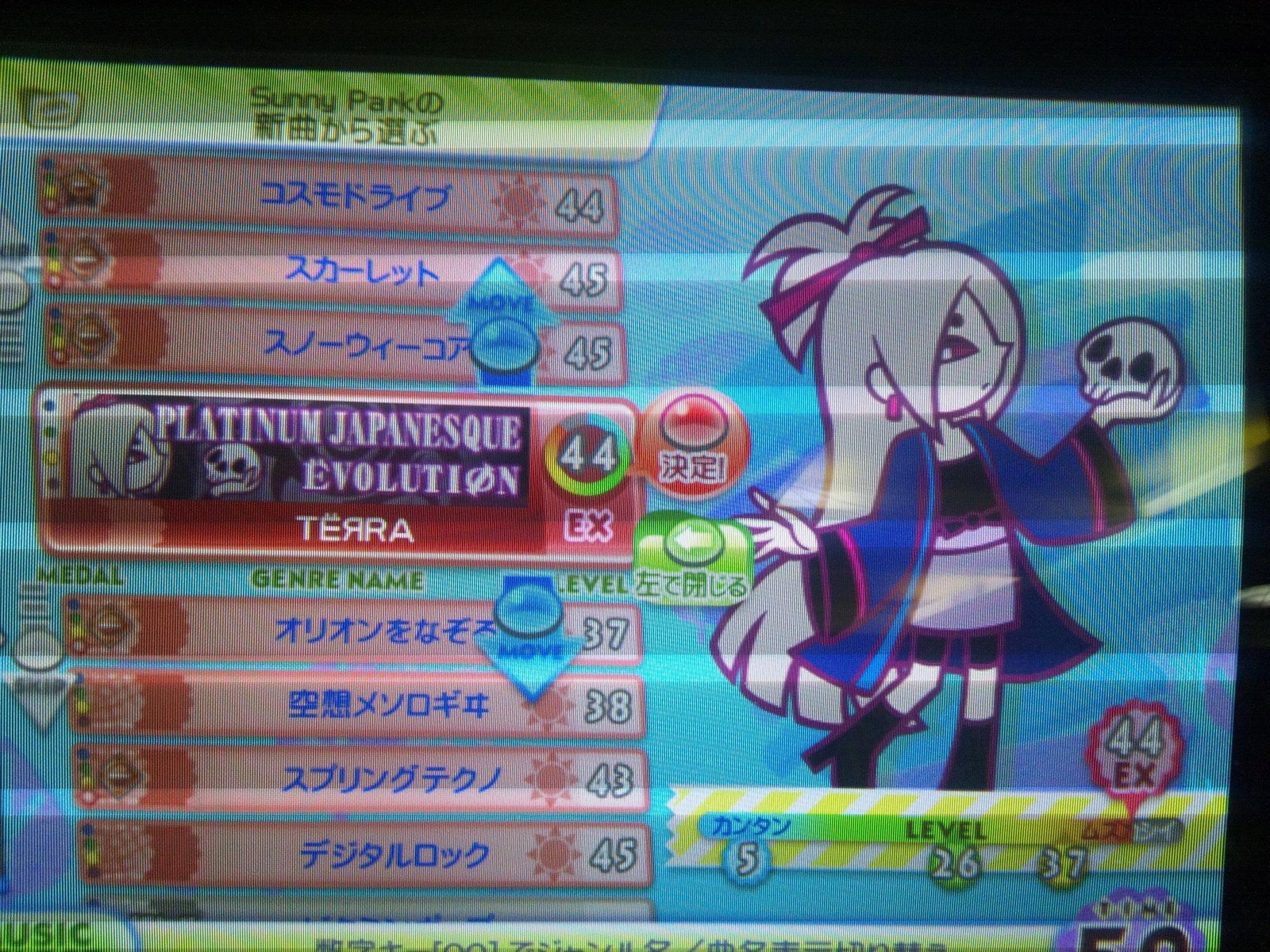 ほかほかbemani大作戦で Amalgamation Quaver 恋する宇宙戦争っ などの人気曲がポップンで遊べるように まとめろぐ W ヽ ほかほかbemani大作戦で Amalgamation Quaver 恋する宇宙戦争っ などの人気曲がポップンで遊べるように まとめろぐ W ヽ