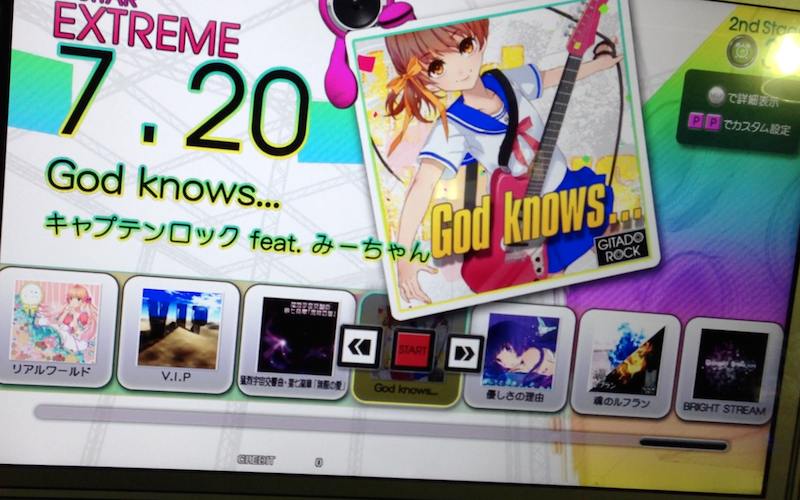 ついにgitadora稼働開始 God Knows 魂のルフラン Only My Railgun がカバーで登場 まとめろぐ W ヽ