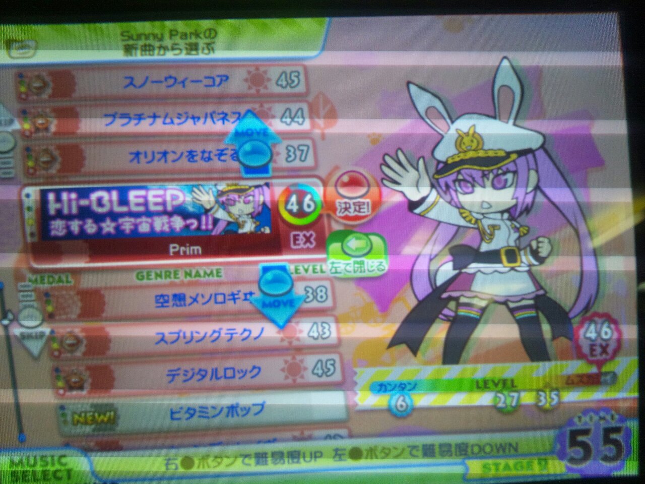 ほかほかbemani大作戦で Amalgamation Quaver 恋する宇宙戦争っ などの人気曲がポップンで遊べるように まとめろぐ W ヽ ほかほかbemani大作戦で Amalgamation Quaver 恋する宇宙戦争っ などの人気曲がポップンで遊べるように まとめろぐ W ヽ