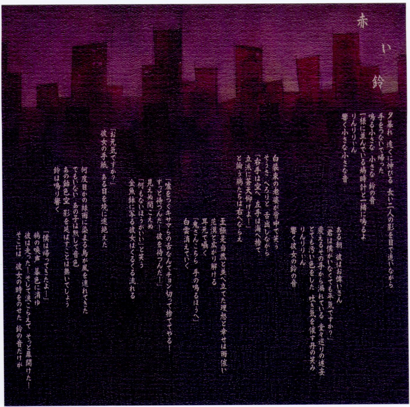 あさき新曲 行き過ぎて後に が解禁 まとめろぐ W ヽ