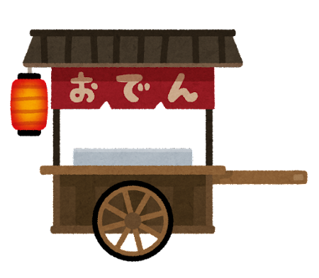 yatai_oden