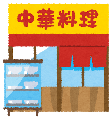 【ボーボー案件】「棒々鶏」←なぜか読める 「回鍋肉」←なぜか読める 「青椒肉絲」←なぜか読めるwwwwwwww