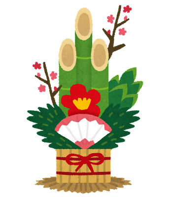 kadomatsu_gouka