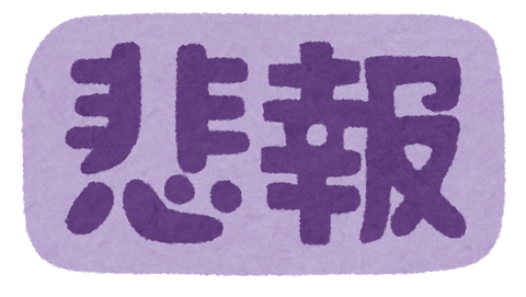 【悲報】ワイ「ココナッツ初めて飲む！！ゴクゴクゴクゥ！！」