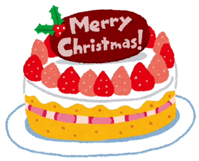 【例のクリーム】昭和42年のクリスマスケーキ、いくら何でも安すぎだろ（画像あり）