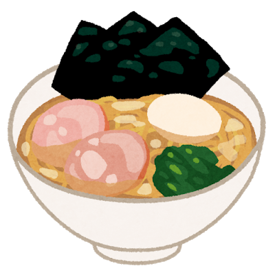 【嫉妬】 ニートワイ、家系ラーメンで豪遊♪（画像あり）