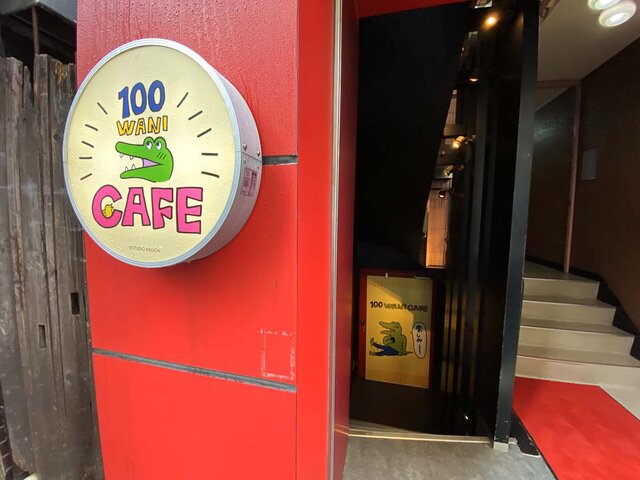 悲報 恥ずかしいーーーーー 100日後に死ぬワニのカフェ 1日目に爆死 初日客一人 まとめくいーん 悲報 恥ずかしいーーーーー 100日後に死ぬワニのカフェ 1日目に爆死 初日客一人 まとめくいーん