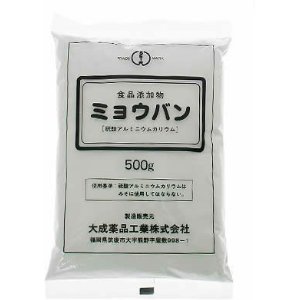 まとめろ ミョウバン水で腋臭 ニキビが治ると話題に