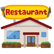 building_food_family_restaurant