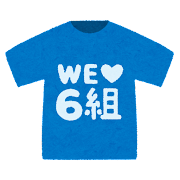 friends_school_class_tshirt