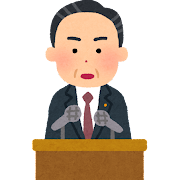 seiji_souridaijin_kaiken2