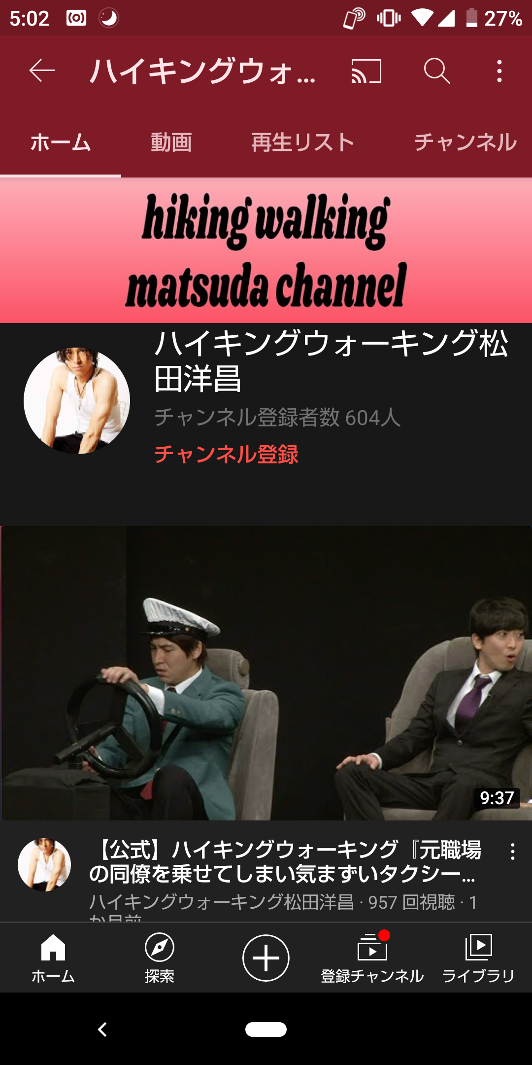 朗報 ジョイマン Youtubeで大成功してしまう まとめる 朗報 ジョイマン Youtubeで大成功してしまう まとめる