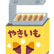 super_yakiimo_machine
