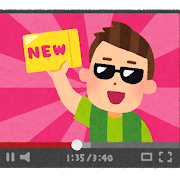 Youtubeうざい3大広告 今皆なにしてるの えるはねぇ 博多弁早口言葉いくよ まとめる