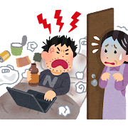 neet_erasou