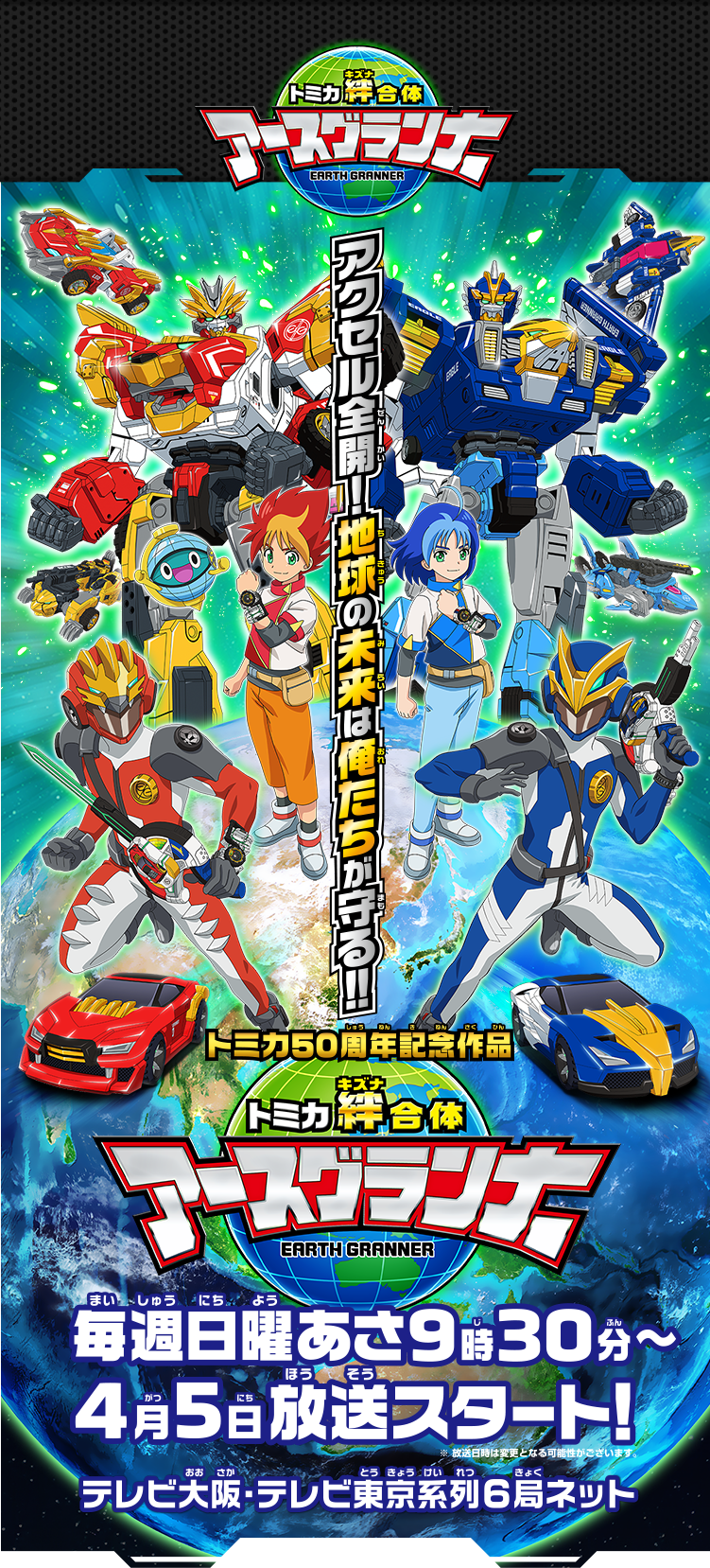 年08月17日 自動車に関することのまとめサイト 年08月17日 自動車に関することのまとめサイト
