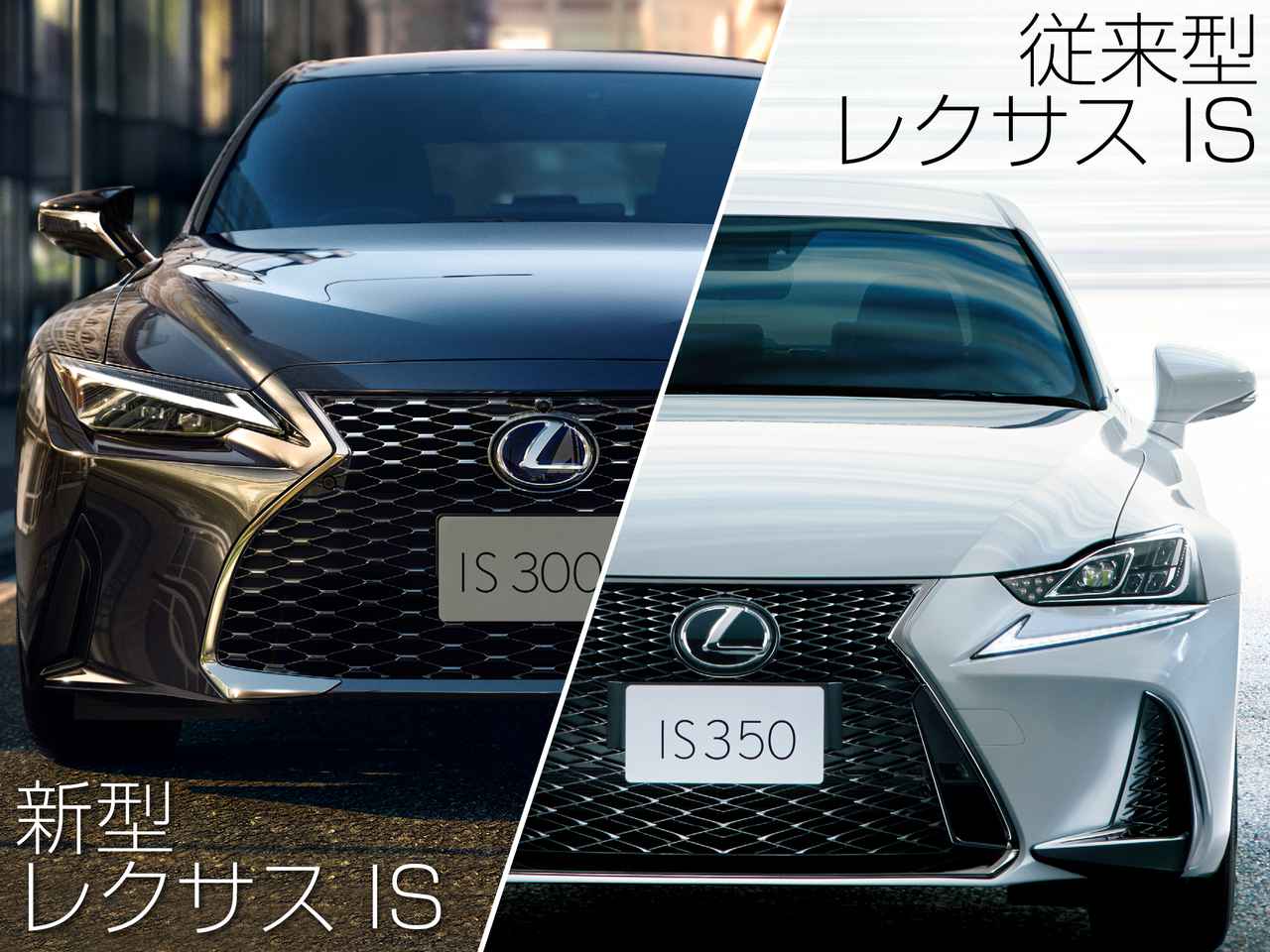 新型登場ラッシュで価格急落 レクサスis Ls Gs 中古車市場に大波乱 自動車に関することのまとめサイト 新型登場ラッシュで価格急落 レクサスis Ls Gs 中古車市場に大波乱 自動車に関することのまとめサイト