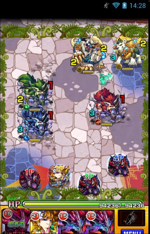 モンスト 全究極で ハクア 出現の可能性 モンスト総合 モンスト攻略系まとめ速報 スタミナ回復