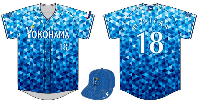 悲報 横浜dena 思った以上に今年の限定ユニフォームがダサい まとめるスワローズ 野球ちゃんねる 悲報 横浜dena 思った以上に今年の限定ユニフォームがダサい まとめるスワローズ 野球ちゃんねる