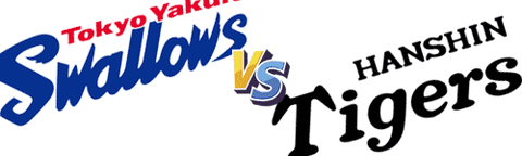 swa_tigers