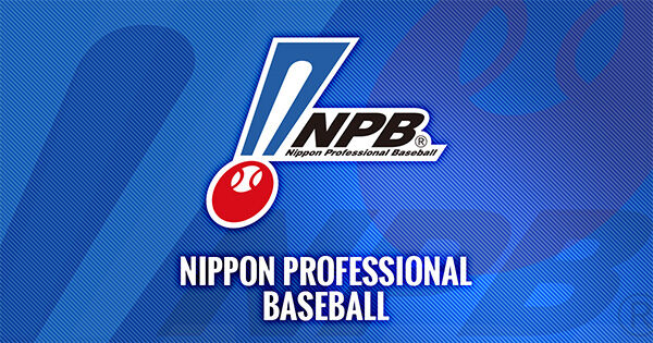 【朗報】静岡にプロ野球の新球団誕生の可能性wwwww
