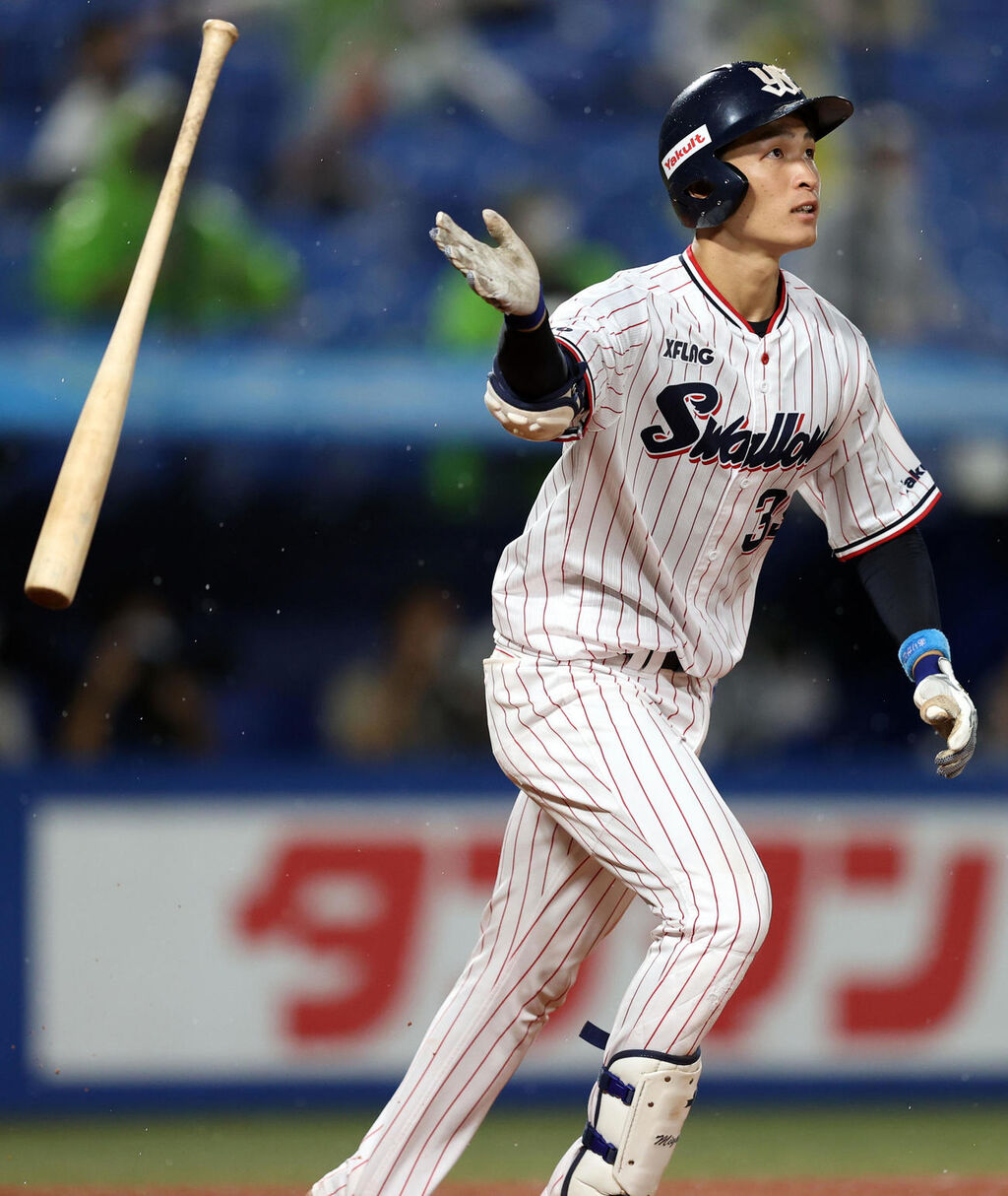 宮本丈 レプリカユニフォーム