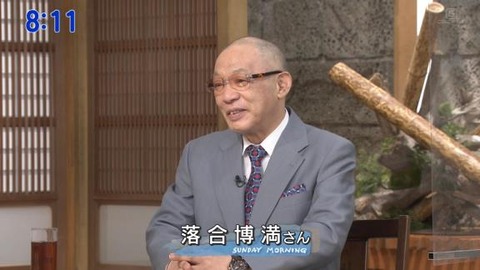 落合博満さん「中日から星野仙一が残した暴力体質を払拭するのに５年かかった」