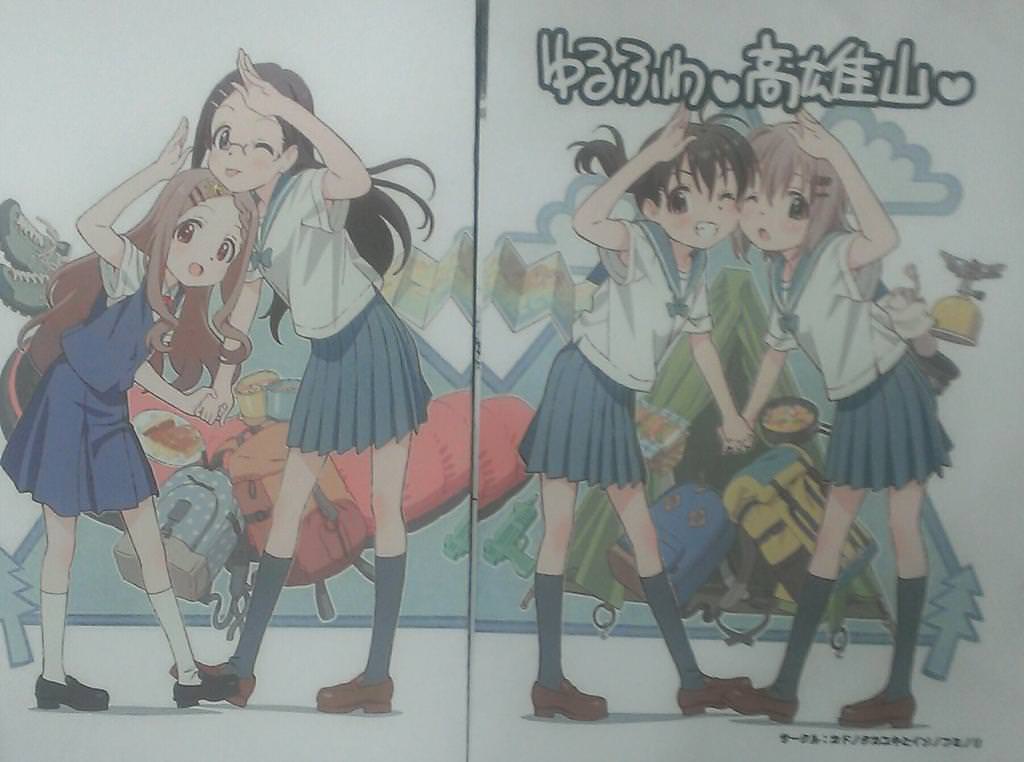 登山 ヤマノススメ1話 いきなりナイトハイクというアニオタを遭難に誘い込む極悪な内容 あにめにじげんまとめ 登山 ヤマノススメ1話 いきなりナイトハイクというアニオタを遭難に誘い込む極悪な内容 あにめにじげんまとめ