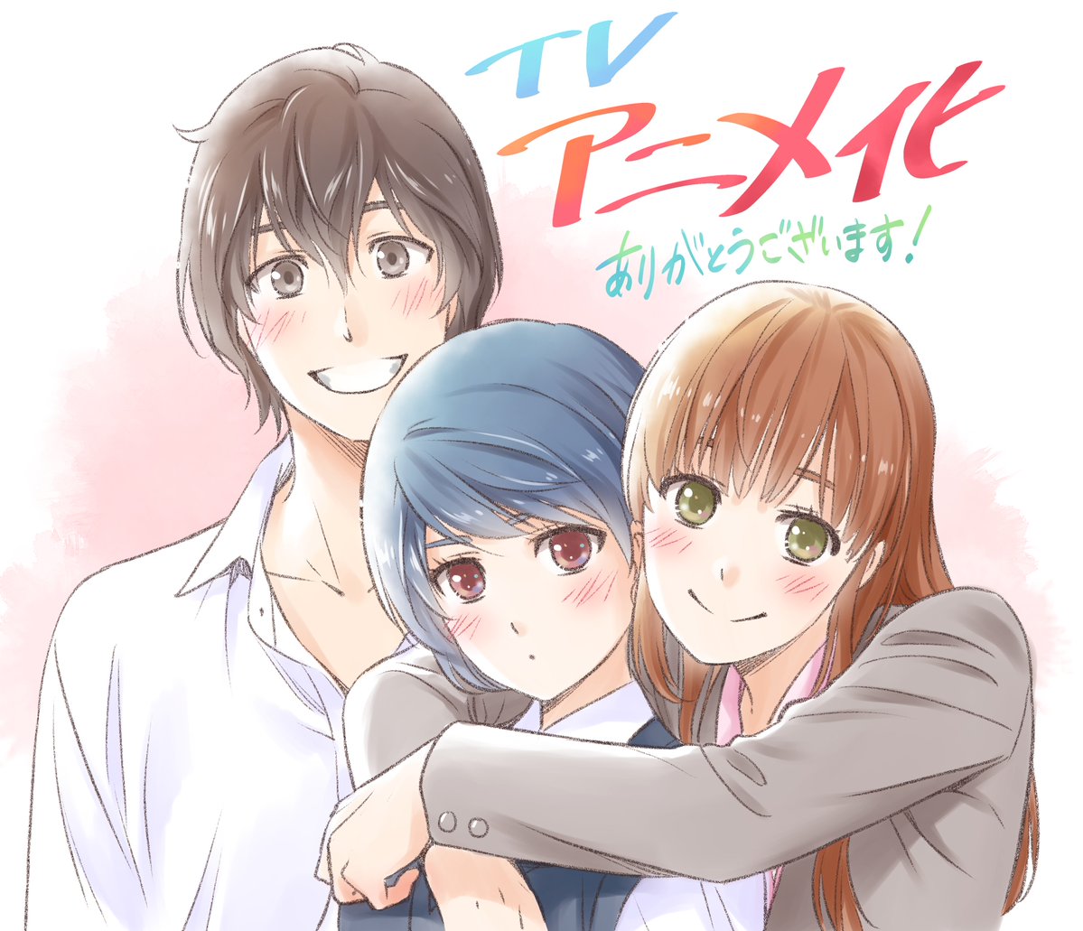 流石景 ドメスティックな彼女 Tvアニメ化 瑠衣役は内田真礼 陽菜役は日笠陽子 あにめにじげんまとめ 流石景 ドメスティックな彼女 Tvアニメ化 瑠衣役は内田真礼 陽菜役は日笠陽子 あにめにじげんまとめ