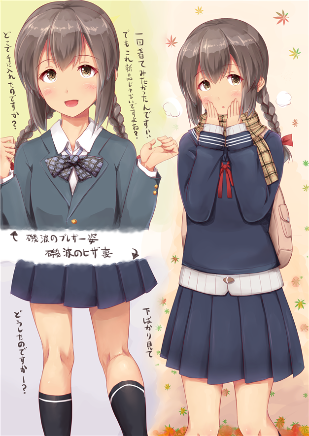 艦これの綾波ちゃんがかわいいので あにめにじげんまとめ