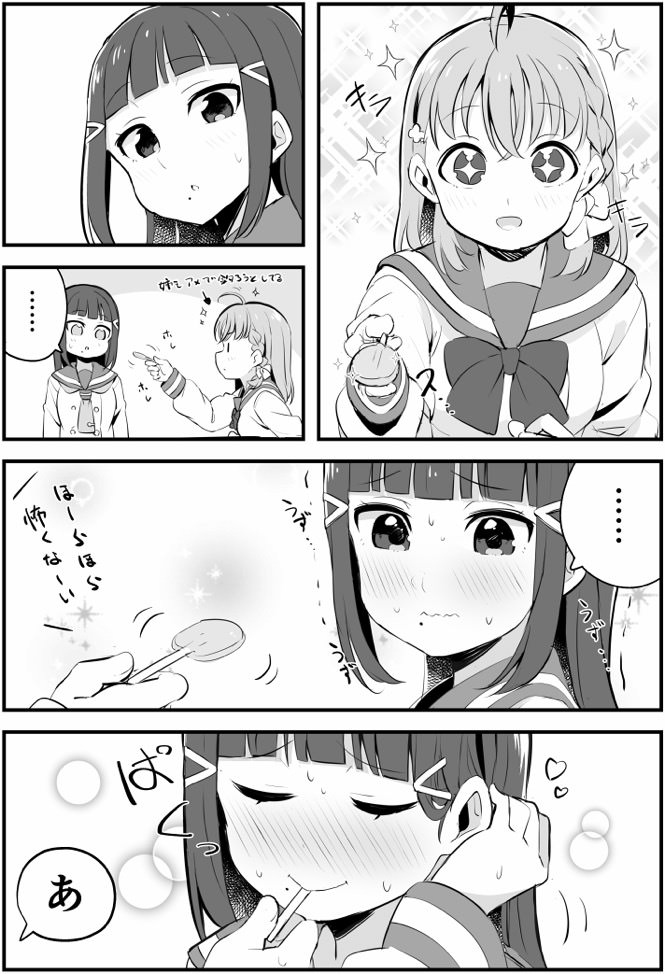 ダイヤさんの可愛いさは異常 あにめにじげんまとめ ダイヤさんの可愛いさは異常 あにめにじげんまとめ