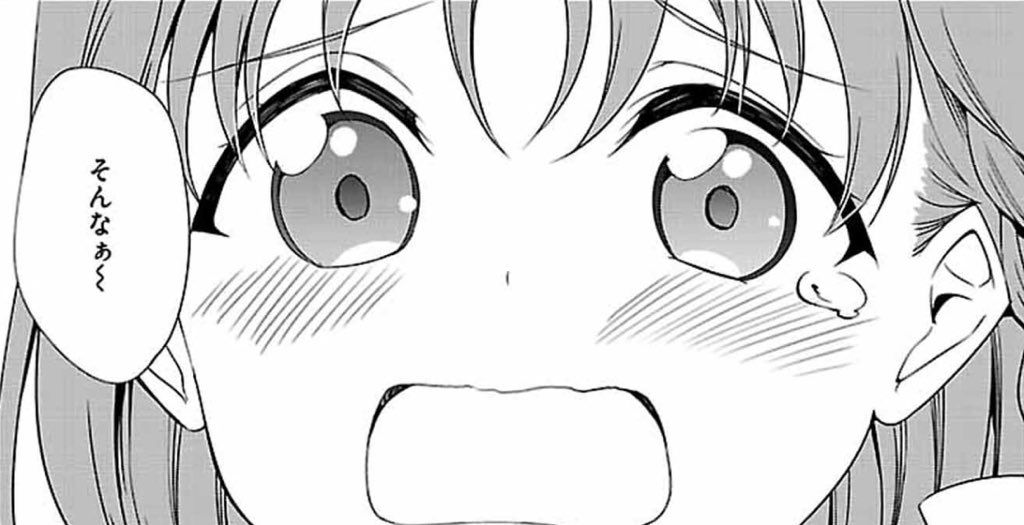 曇らせる