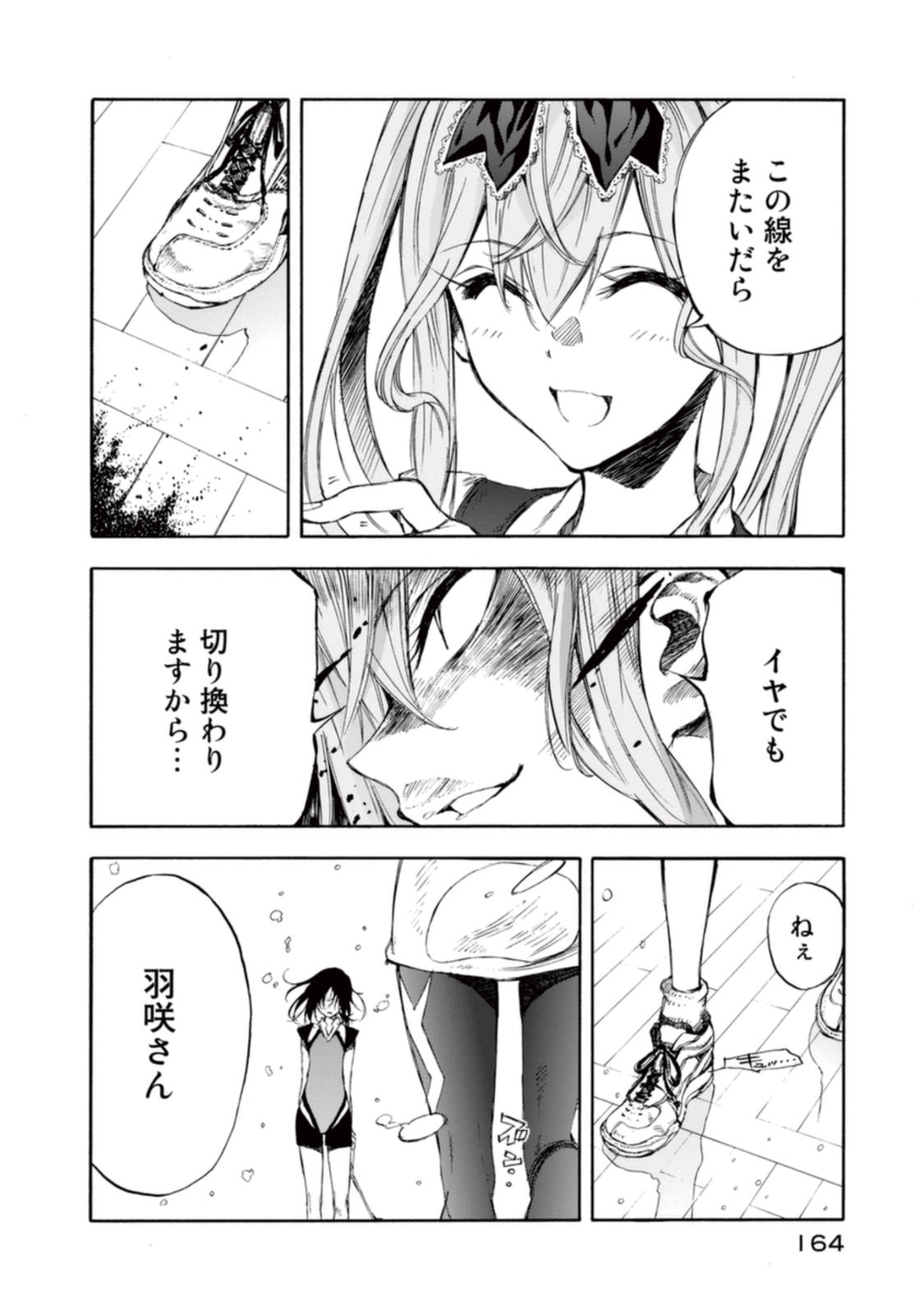 悲報 アニメ版はねバド もうめちゃくちゃ あにめにじげんまとめ 悲報 アニメ版はねバド もうめちゃくちゃ あにめにじげんまとめ