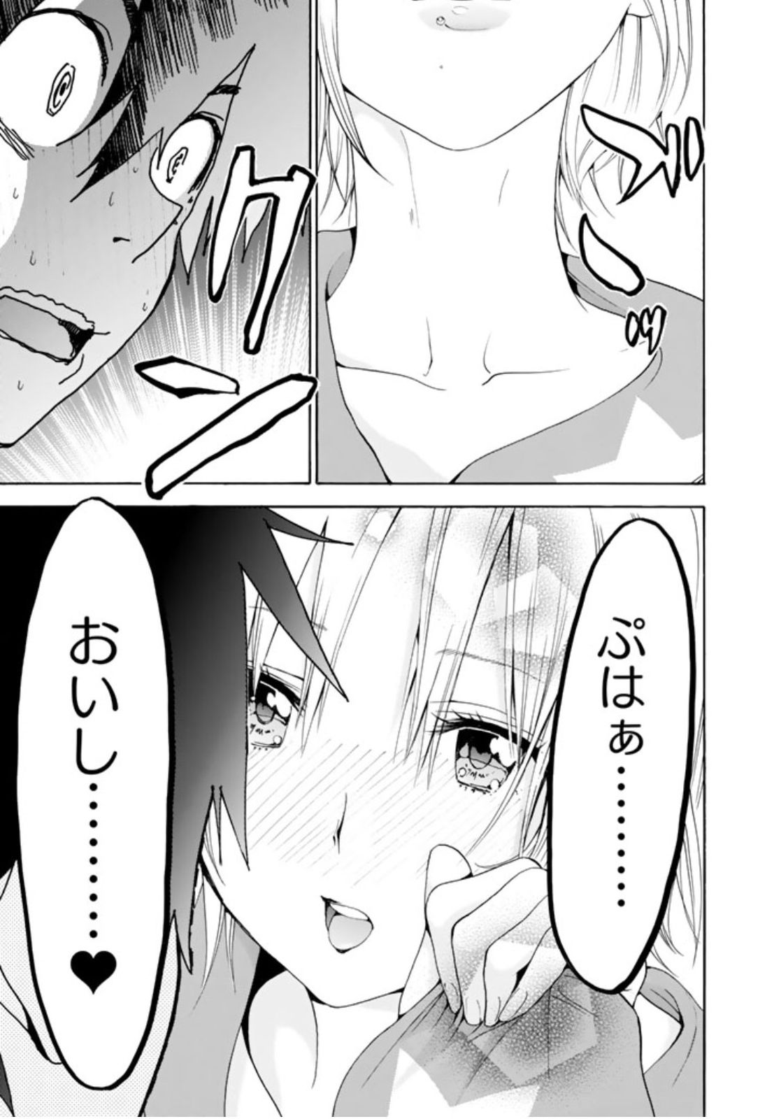 悲報 アニメ版はねバド もうめちゃくちゃ あにめにじげんまとめ 悲報 アニメ版はねバド もうめちゃくちゃ あにめにじげんまとめ