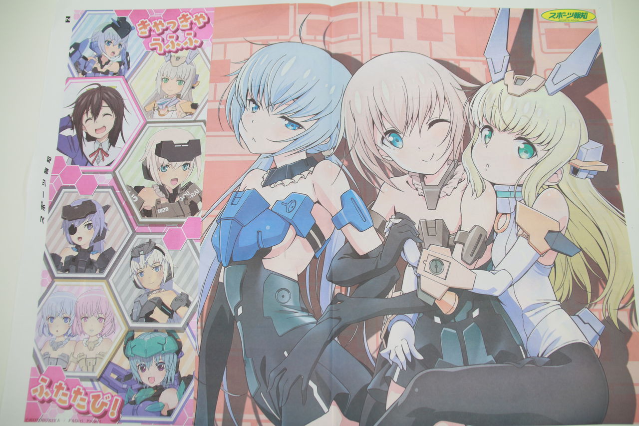 アニメ フレームアームズ ガール アニメ続編が制作決定 Animejapan 18 コトブキヤブースにてスポーツ報知の号外配布 18 03 26 あにめにじげんまとめ