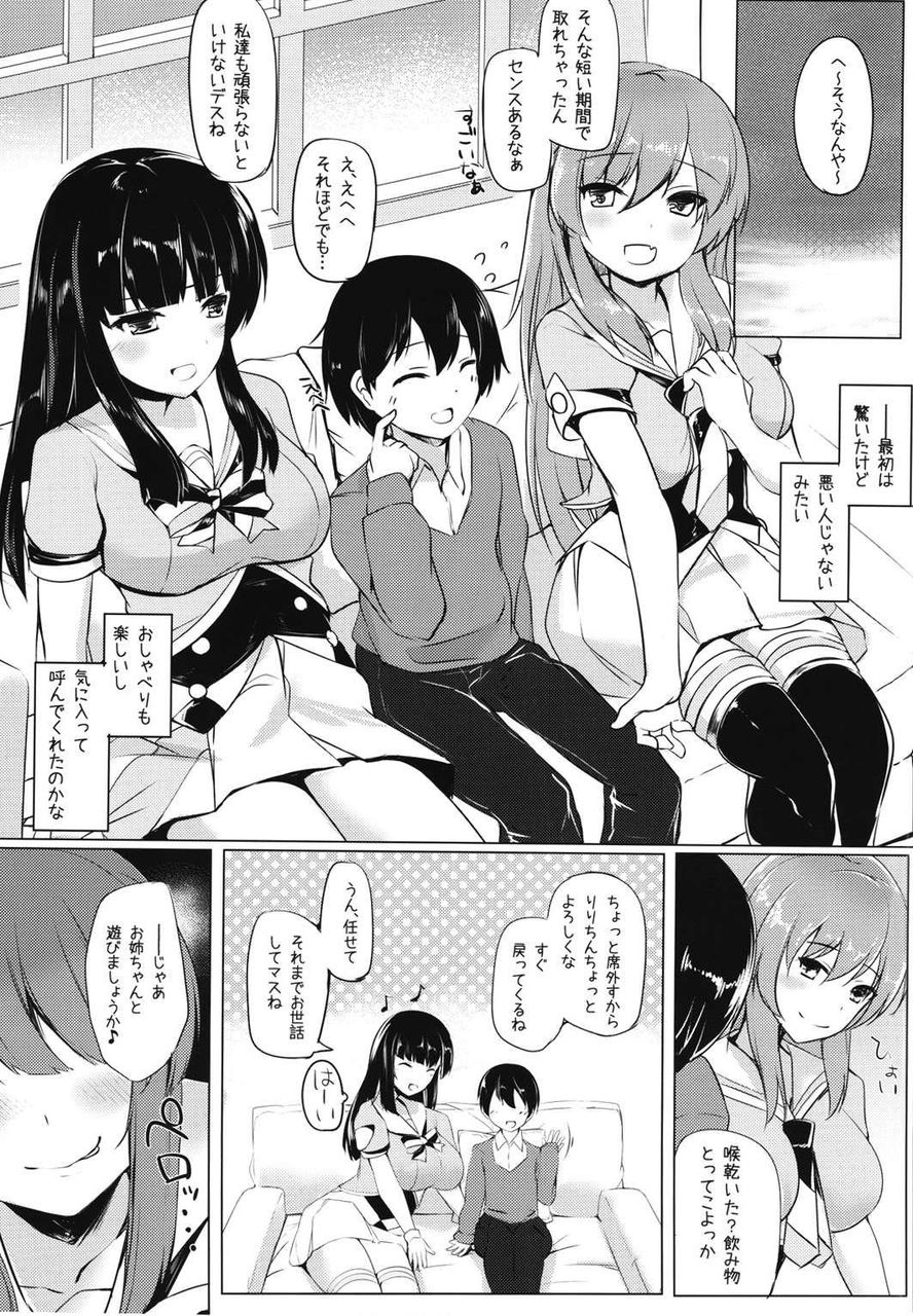 あにめにじげんまとめ あにめにじげんまとめ
