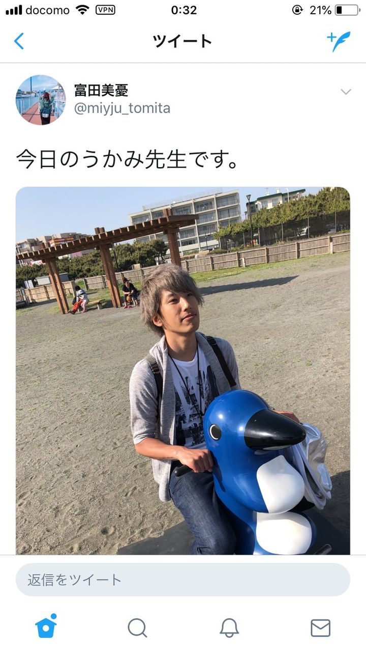 悲報 ガヴリール声優の富田美憂ちゃん 19 ガヴリール原作者のイケメンとtwitterでイチャイチャしてしまう あにめにじげんまとめ 悲報 ガヴリール声優の富田美憂ちゃん 19 ガヴリール原作者のイケメンとtwitterでイチャイチャしてしまう あにめにじげんまとめ