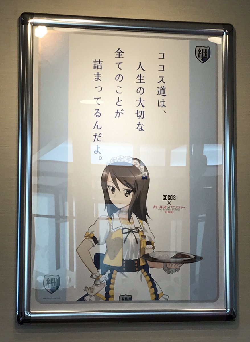 朗報 ガルパン なんだかんだで5年以上続くコンテンツになる あにめにじげんまとめ 朗報 ガルパン なんだかんだで5年以上続くコンテンツになる あにめにじげんまとめ
