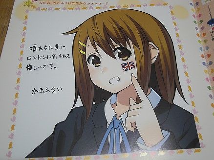 朗報 けいおん新作 けいおん Shuffle の表紙絵は公開される あにめにじげんまとめ 朗報 けいおん新作 けいおん Shuffle の表紙絵は公開される あにめにじげんまとめ