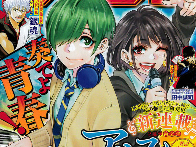 悲報 ジャンプの新連載 ヒロインがケバい あにめにじげんまとめ