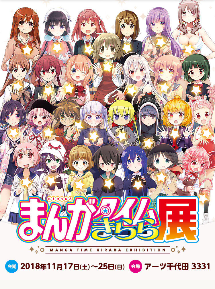 この画像のキャラが全部分かったら真のオタクらしいｗｗｗｗ あにめにじげんまとめ