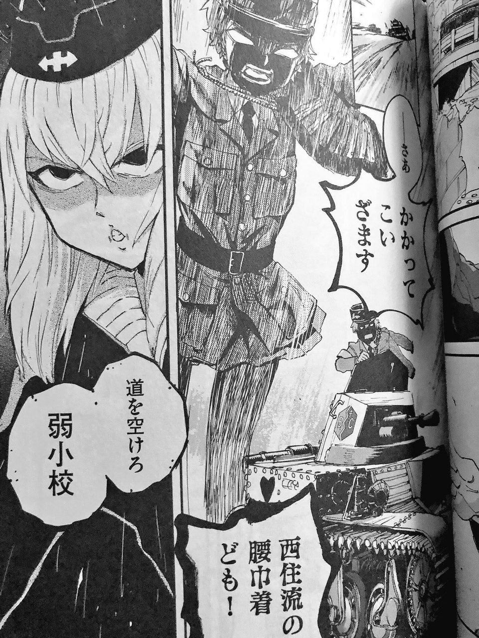 朗報 ガルパン なんだかんだで5年以上続くコンテンツになる あにめにじげんまとめ