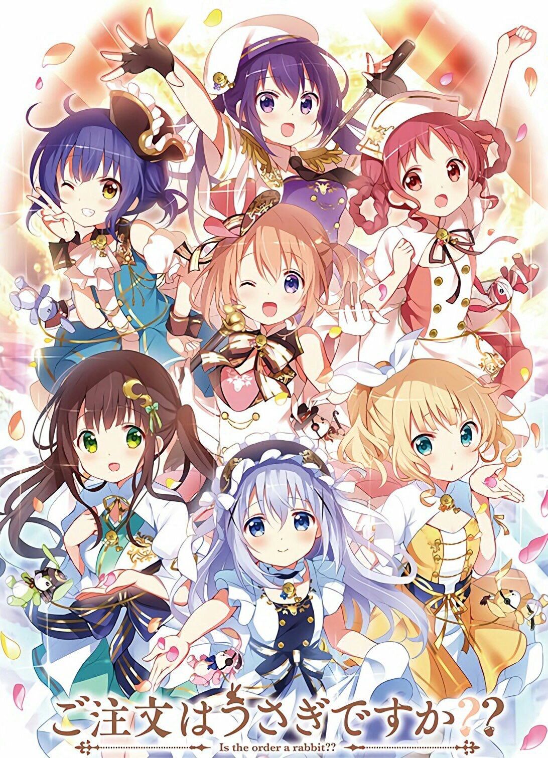 ごちうさ劇場版見たｗｗｗｗｗｗｗｗｗｗｗｗｗ あにめにじげんまとめ