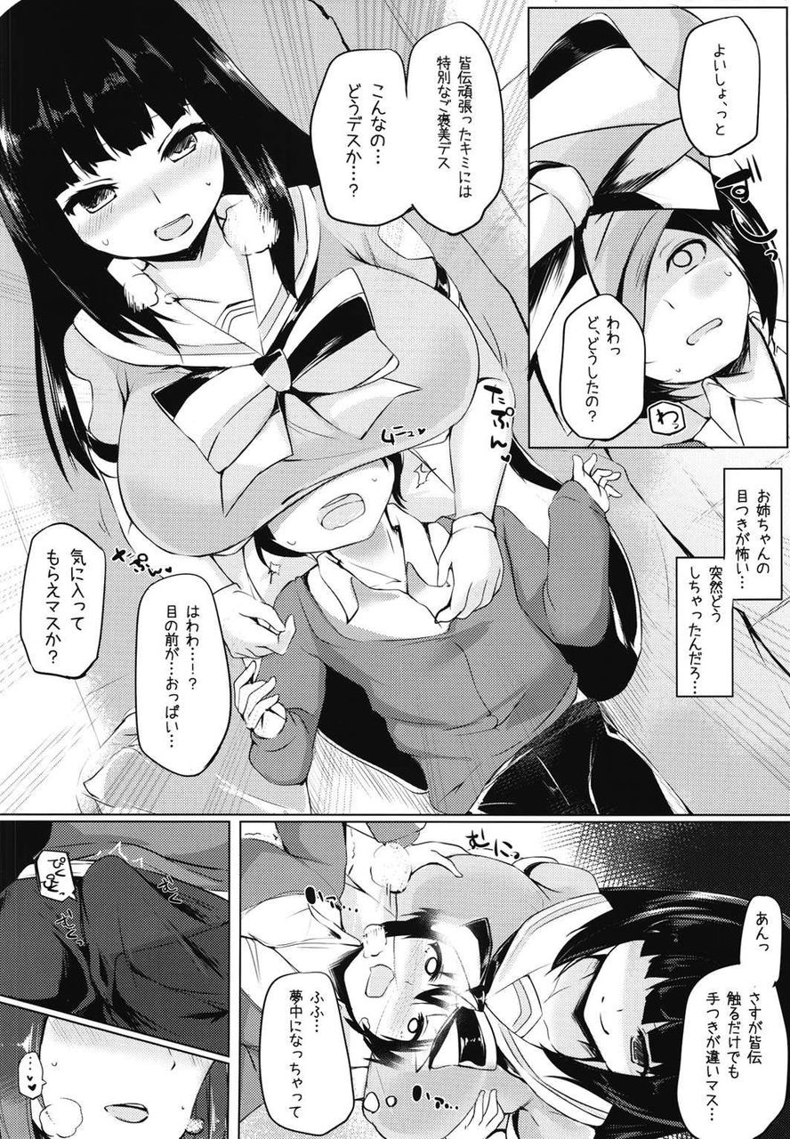 あにめにじげんまとめ あにめにじげんまとめ