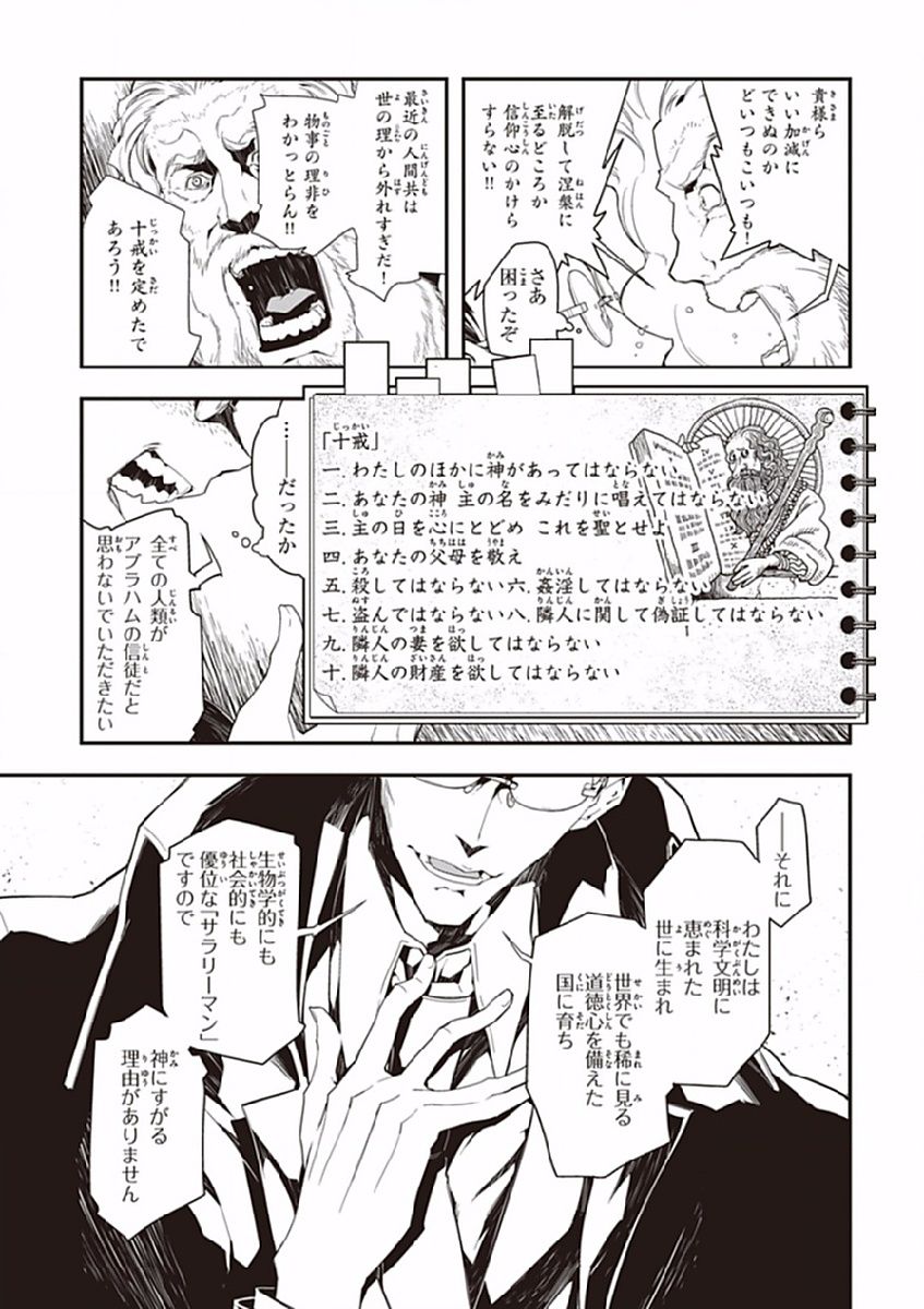 早く出世して安全な後方勤務に身を置きたい幼女スレ あにめにじげんまとめ 早く出世して安全な後方勤務に身を置きたい幼女スレ あにめにじげんまとめ