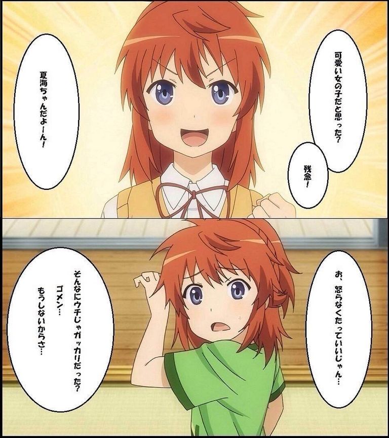 のんのんびよりで一番嫁にしたいのはこのみちゃんだけど付き合いたいのは あにめにじげんまとめ のんのんびよりで一番嫁にしたいのはこのみちゃんだけど付き合いたいのは あにめにじげんまとめ