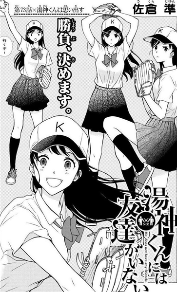 あにめにじげんまとめ